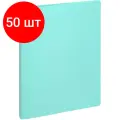 Комплект 50 штук, Папка файловая на 40 файлов Attache Акварель А4, плтн 350мкм, бирюзовая