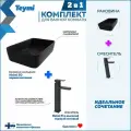 Раковина для ванной накладная Teymi Helmi 50 черная матовая в комплекте смеситель высокий черный матовый F12824