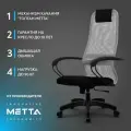 Ergolife. Кресло компьютерное SU-B-8/подл.130/осн.001, Сетка/Ткань, Светло-серый/Черный