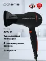 Polaris Фен для волос PHD 2038Ti с ионизацией, 3 температурных режима, 2000 Вт.