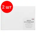 2 шт, Пенал для акварели пластиковый Гамма, 36 кювет, белый, с палитрой