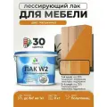 Лак колерованный тонирующий лак для мебели Malare W2 для кухонных фасадов, для дерева и минеральных поверхностей, акриловый быстросохнущий без запаха, полуглянцевый, калужница, 9 кг.