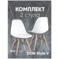 Комплект стульев STOOL GROUP Стул для кухни DSW Style V стул, массив дерева/металл, 2 шт., цвет: белый