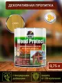 Водозащитная пропитка Dufa Wood Protect сосна 750 мл