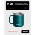 Термокружка с ручкой для чая и кофе Bobber Mug темно-бирюзовый 0,3 л подарочная