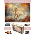 Пазл для взрослых деревянный Алма 1000 деталей. Лошади. Галоп в лесу.