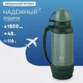 Термос Арктика 109-1800М-GN