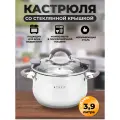 Кастрюля TECO, нержавеющая сталь, 20см, 3,9 л, серебристый, для индукции