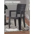 Набор кресел садовых AYDER, 2 штуки, пластик, 56х44х89 см, цвет антрацит