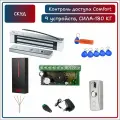 Комплект системы контроля доступа СКУД COMFORT с электромагнитным замком на 180 кг и бесконтактным считывателем, с 5 записанными ключами Em-Marine (+мастер ключ), контроллер, блок питания