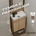 Тумба Gerda с раковиной в ванную и туалет узкая подвесная, цвет дуб золотой