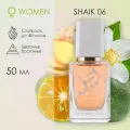 Shaik W06, Вода парфюмерная 50мл