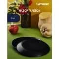 Набор десертных тарелок Luminarc Diwali Noir 19 см 2 шт