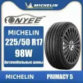 MICHELIN PRIMACY 5 Шины летние 225/50 R17 98W