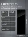 Инверторная морозильная камера HIBERG i-FR 44G B, No Frost, общий объем 336 литров, высота 190,2 см, цвет чёрное стекло