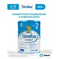 Детская молочная смесь Similac Классик 2, с 6 месяцев, 800 г
