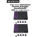 Кофе в капсулах Nespresso Arpeggio Decaffeinato - Сливочный вкус с нотами какао - 10 уп. по 10 капсул