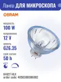 64627 HLX 12V 100W GZ6.35 (EFP A1/231) d51x42mm 50h - лампа OSRAM (PHI 6834FO)