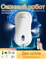 Puruikai Робот - стеклоочиститель с двойным распылением, робот - стеклоочиститель