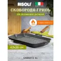 Сковорода-гриль Risoli GRANITO XL 43x26см со складной ручкой