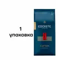 Зерновой кофе EGOISTE Captain, средняя обжарка, арабика, 100% премиум, 1 кг