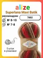 Пряжа Alize Superlana Maxi Batik 7802, 100 г, 100 м, 5 штук