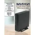 Мини компьютер EVELK Core i5 1235U, 16Gb DDR4, 500Gb M.2, 120W, mITX, Win 11