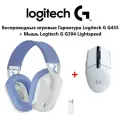 Игровой набор Logitech G: Наушники G435 + Мышь G304 Lightspeed, беспроводные, белые