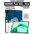 Чехол для планшета HONOR Pad X8a (2024) 11 дюймов, с магнитом и рисунком (Сонный кот)