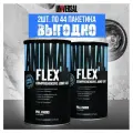Animal Nutrition 2х Препарат для укрепления связок и суставов Universal Nutrition Animal Flex нейтральный 44 шт.