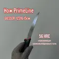 Нож обвалочный GIESSER 12316 лезвие 15 см