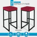 Барный стул для кухни мягкий 80 см - 2шт