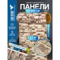 Самоклеящаяся ПВХ 3D-панель для стен в рулоне LAKO DECOR, Кирпичная кладка 18, 70x600см, толщина 6мм