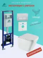 Унитаз Azuma Verano смыв Торнадо 3.0, сиденье быстросъемное с микролифтом + инсталляция Azuma узкая +кнопка