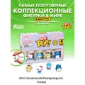 Фигурка Funko Bitty POP! Hello Kitty And Friends HK+Cinnamoroll+Pompompurin+Chase (1 of 4) 4PK 85713