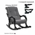 Кресло-качалка Модель 77