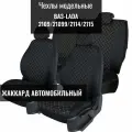 Авточехлы модельные для ВАЗ, лада 2114/ 2115/ 2109/ 21099