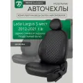 Чехлы Лада Ларгус / Lada Largus 5 мест спинка раздельная 60/40 (2012-2021)