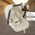Автолюлька для новорожденных от 0 Skyler V2 Happy Baby группа 0+, от 0 до 13кг, с анатомическим вкладышем, бежевая