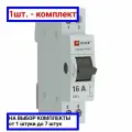 Переключатель трехпозиционный ТПС-63 1P 16А PROxima EKF TPS116