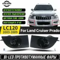 Светодиодные ПТФ bi-led линзы ANCARS Light серия 3000К желтый свет для Toyota LAND CRUISER PRADO LC 120 2003-09