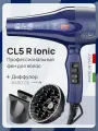 Фен Coifin CL5 R Ionic с диффузором BABD11E, профессиональный, с ионизацией, 2300 Вт, удлиненное сопло