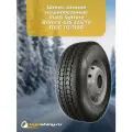 Зимние шины Viatti Vettore Brina V-525 225/70 R15 112/110R нешип