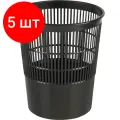 Комплект 5 штук, Корзина для мусора офисная 14л пластик, черная Luscan КР510