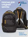 Рюкзак молодежный Belmil WAVE PRIME Dots Sand