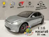 Коллекционная машинка Tesla Model 3, с открывающими дверьми, капотом, багажником
