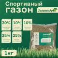 Спортивный Газон от Зеленой Эры - 1 кг