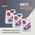 Моторное масло ВМПАВТО 10W-40 API SN/CF A3/B4, 12 л (3 канистры по 4 л)
