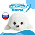Мягкая игрушка Нерпа Байкал 33 см (Mi001)