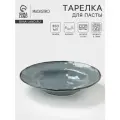 Тарелка глубокая Magistro Alpine Frost, объем 350 мл, диаметр 23 см, цвет синий